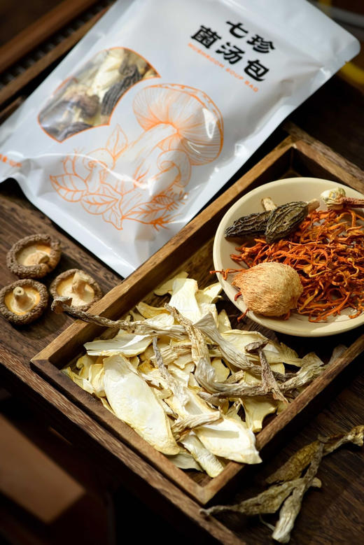 🔥央视展播品牌❗9包💰99！【一朵燕七珍菌汤包礼盒装】没有红枣、枸杞充数，😛全是货真价实的上等菌菇❗  商品图1