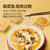 【冷冻】东方甄选 酸菜鱼 470g/袋 商品缩略图2
