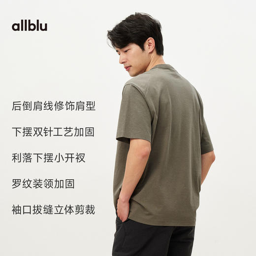 男装“不易皱能防晒”26新款【机能汉麻】男士短袖T恤｜凉感透气 商品图2