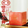 福建武夷山正山小种红茶 健康茶饮 醇厚又清香 |百里食0115 商品缩略图0