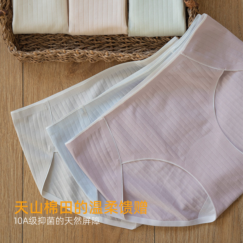 靴下物10A抑菌内裤女士纯棉全棉舒适透气三角短裤中腰