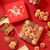 【缤纷曲奇·马上福禄】悠享时黄油曲奇饼干礼盒装马年礼物新年零食大礼包特产生日伴手礼300g 商品缩略图2