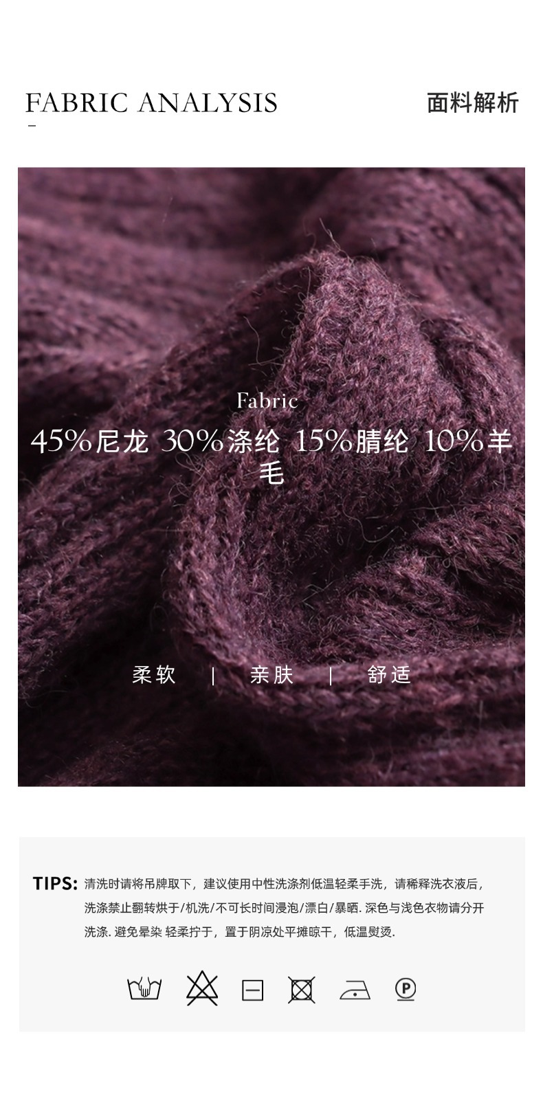 04面料部分 (28).jpg