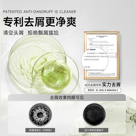 弹动8M人参纯露奢润发膜260ml新版162201956 商品图2