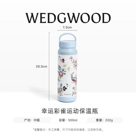 【WEDGWOOD】威基伍德金粉年华运动保温瓶保冷杯保温杯水杯 商品图3