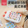 【美式早教❗️儿童逻辑思维训练机】逻辑进阶3合1，6大板块幼小衔接，操作简单，智能语音引导，学习机卡片早教机幼儿有声点读机专注力QQ 商品缩略图1