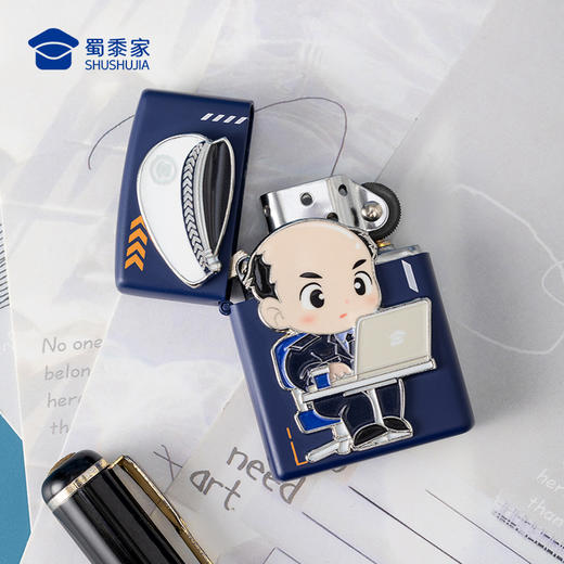 【因公致秃打火机】蜀黍元素打火机创意煤油打火机送礼 商品图10