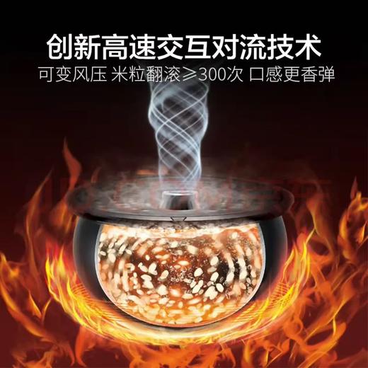 【金皇会员385金币专享】苏泊尔（SUPOR）电饭煲4-5人大容量5升蓝钻小快球釜内胆家用不粘柴火饭多功能微压智能电饭锅SF50FC661 商品图4