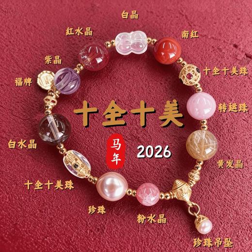 一店k 26ss蕞新雍📿集合！把“打工人生存buff”焊手上了！老祖宗的审美确实很頂！真的很难不爱这份中式美学！手串发财树摆件系列 商品图5