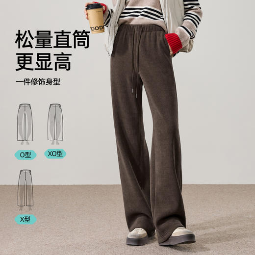 【两个裤长！厚绒长腿裤】逸阳冬新品加绒加厚高腰垂感针织窄版阔腿糯米裤0763A 商品图2