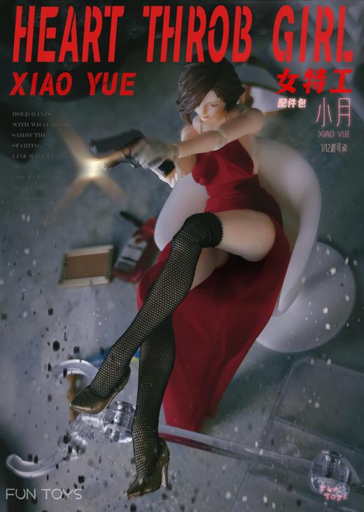 可动女孩关节灵活造型多变收藏必备 商品图6