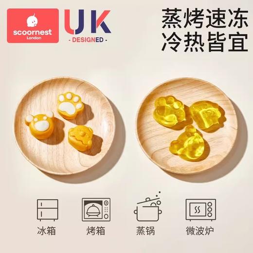 科巢宝宝圆形辅食蒸糕模具食品级猫爪硅胶婴儿辅食工具耐高温磨具 商品图3