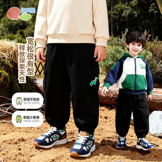 贝贝怡男童针织长裤ZB1FK006 商品图4