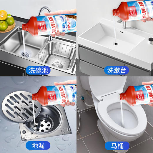 【买2送1 买3送2】迪王管道疏通剂 独特配方 强力疏通 轻松分解多种堵塞物 商品图1