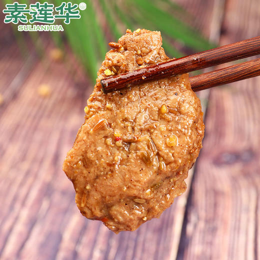 素莲华 片片香  原味/孜然味/麻辣味 素肉植物肉 200g/袋 商品图5