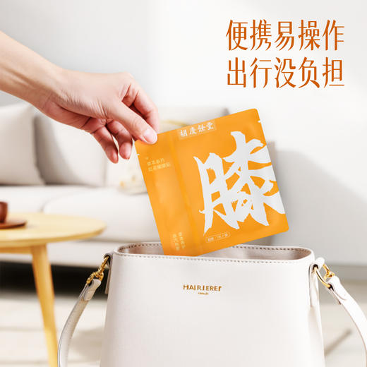 胡庆余堂草本红花暖膝精油贴 商品图5