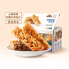 三只松鼠黑糖味沙琪玛500g 营养早餐代餐传统香酥糕点蛋糕休闲零食 商品缩略图2