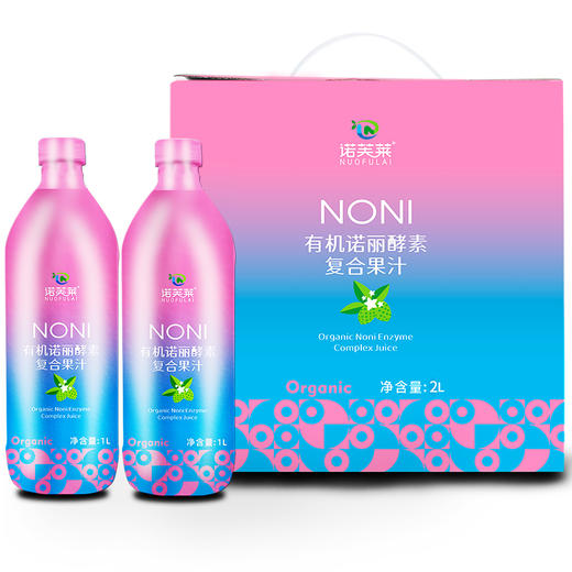 诺芙莱有机诺丽酵素复合果汁 礼盒装 商品图0