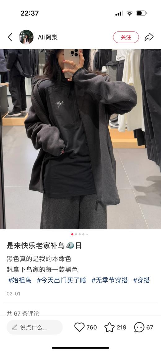 一店d 🐦𝐑𝐡𝐨 𝐥𝐭 𝐳𝐢𝐩 𝐧𝐞𝐜𝐤
半拉链➕圆领两个系列一起来安排 男女情侣款 火爆整个户外圈儿的保暖层，内里微薄绒的15°左右单穿足够保暖！ 商品图14