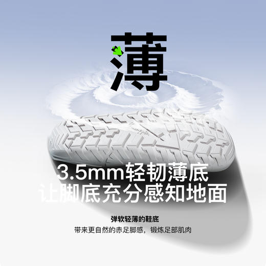 pineapple菠萝【轻跃赤足鞋】2026春款儿童赤足运动鞋男女童校园训练跑鞋跳绳鞋【种草号团购】 商品图1