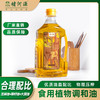 堵河源 食用调和油（芝麻香）2.5升/壶 十堰 商品缩略图0