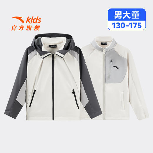 安踏儿童冲锋衣男大童两件套上衣2026年新款户外保暖防水连帽外套T52616604 商品图1