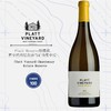 凭岚庄园-珍藏霞多丽 2023Platt Vinyard Chardonnay Estate Reserve 商品缩略图0