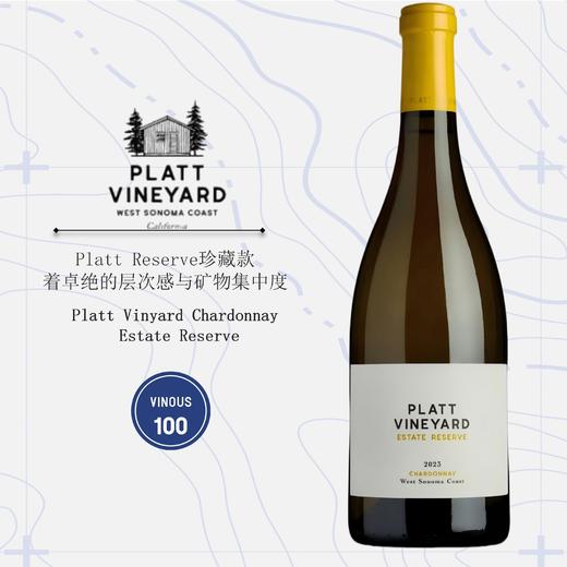 凭岚庄园-珍藏霞多丽 2023Platt Vinyard Chardonnay Estate Reserve 商品图0