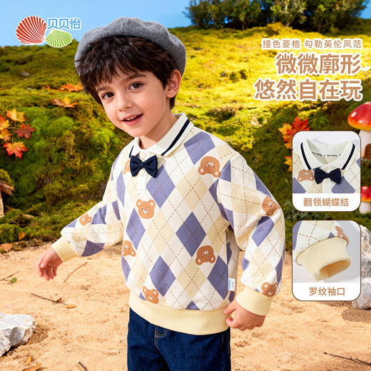 贝贝怡童装男童套头卫衣2026春季新款儿童格子学院风上衣男孩ZB1FS009 商品图2