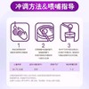 至初a2儿童配方调制奶粉 (4段36-72月龄）新国标850克*6罐新西兰原装进口 商品缩略图7