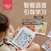 【美式早教❗️儿童逻辑思维训练机】逻辑进阶3合1，6大板块幼小衔接，操作简单，智能语音引导，学习机卡片早教机幼儿有声点读机专注力QQ 商品缩略图3