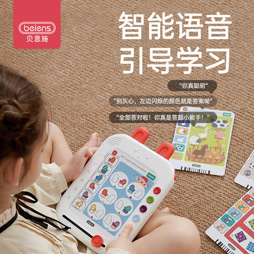 【美式早教❗️儿童逻辑思维训练机】逻辑进阶3合1，6大板块幼小衔接，操作简单，智能语音引导，学习机卡片早教机幼儿有声点读机专注力QQ 商品图3