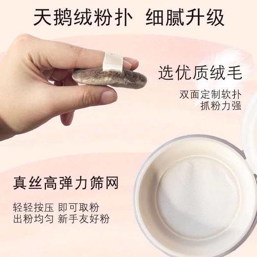 【新年秒杀】唐魅可（TOM MARK）水散粉定妆3.0控油遮瑕定妆不脱妆水润蜜粉 透明色8.5g 新年礼物 商品图4