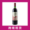宝雅庄园干红葡萄酒2022 Chateau Belair-Monange, Saint-Emilion Grand Cru, France 商品缩略图0