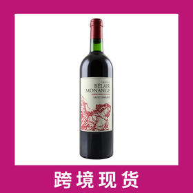 宝雅庄园干红葡萄酒2022 Chateau Belair-Monange, Saint-Emilion Grand Cru, France