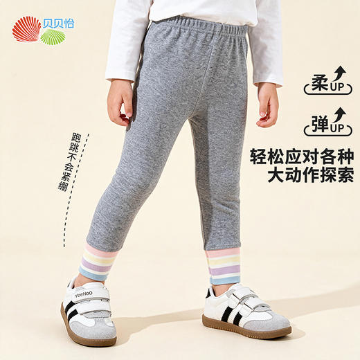 贝贝怡女童打底裤ZB1FK015 商品图2