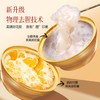 【汇总SKU】Amalee艾玛琳 马年燕窝鱼胶糕点礼盒 鲜炖燕窝即食燕窝 孕妇产妇老人营养滋补品礼盒装 木糖醇 冰糖燕窝 商品缩略图2