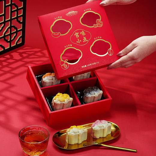 爱马送福糕点礼盒 商品图2
