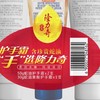 隆力奇蛇油护手霜特惠装50g*2+30g【60019492】 商品缩略图2