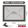 600片平面拼图框 W1082  实色框 咖啡色 商品缩略图0