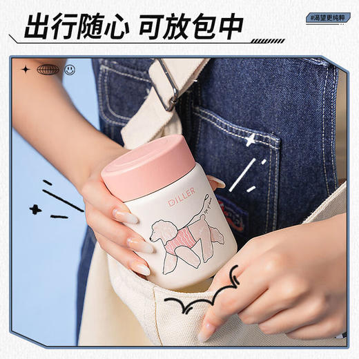 迪乐贝尔迷你杯150ML MLH9160颜色随机发货 商品图2