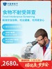 食物不耐受筛查｜囤健康，岁岁安 1.22-2.23 商品缩略图0
