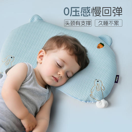 多喜爱 嘟比乐园慢回弹儿童记忆枕（婴儿粉）（宝宝蓝） 商品图7
