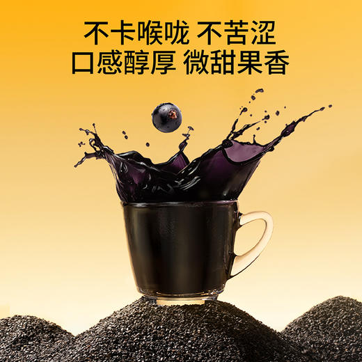 纯耕900ml（30袋）、1.8L（60袋）黄精五黑原浆饮；桑葚原浆黑枸杞原浆黑芝麻提取物黑米提取物黑加仑浓缩汁当归；黄精赋能 当归点睛升级五黑「悦黑饮」 商品图7