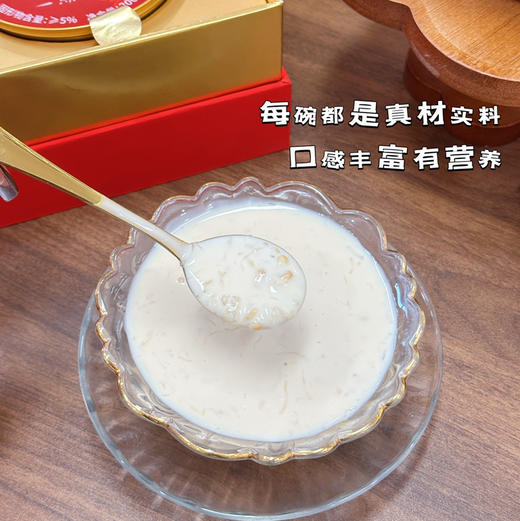 【新年好礼】石家庄优选仓库速达，颜外®益生元·燕窝炖奶，“益生元+燕窝”的组合，既有燕窝的柔润口感， 又带着奶香的清甜~ 200克*8碗/礼盒装 商品图5