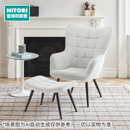 【家具】客厅单人休闲椅套装带脚凳 YM02 商品图0