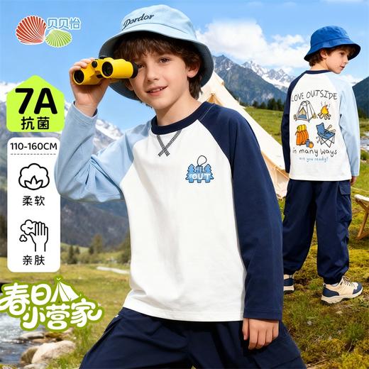 贝贝怡26春秋新款男童插肩袖上衣中大童运动休闲T恤ZB1FS004 商品图0