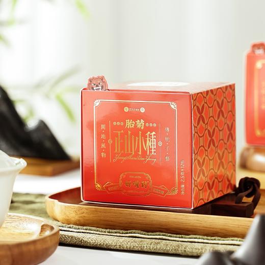 福建武夷山正山小种红茶 健康茶饮 醇厚又清香 |百里食0115 商品图4