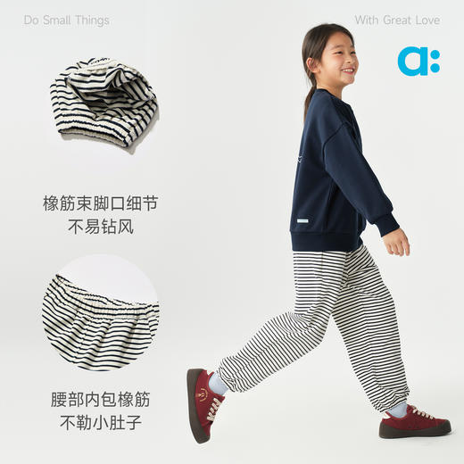 【春Vol.2】allblu幼岚【弹力毛圈】长裤男女童裤子26春季新品柔软弹力舒适ZY 商品图4