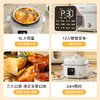 ZMOR小魔厨智能多用高压锅M66 商品缩略图4